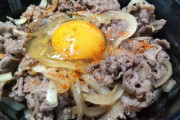 牛丼作ったったwww