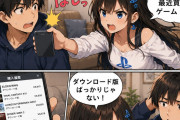 【悲報】PS5ディスク廃止に反対してる人、ダウンロード版を買いまくっていたｗｗｗｗｗｗｗｗｗ