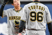 【阪神】中野拓夢の連続ノーヒットは34打席に　オープン戦打率は０割６分５厘