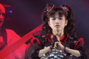 まだYUIMETALが残ってたら、BABYMETALはどうなってたかな？　【海外の反応】