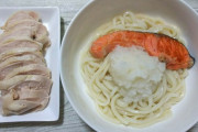 【画像】両親が旅行中だから妹が夕飯作ってくれたったw