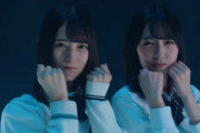 【日向坂46】「アザトカワイイ」の影響がこの人にまでwww