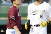 楽天・田中将大が１０被安打で今季ワースト７失点と大炎上　チームは４連敗で借金は「９」