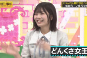 すぐにポンコツを発揮する中西アルノちゃんｗｗｗ【乃木坂46】