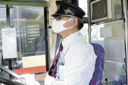 馬鹿日本人「バス運転手のサングラス着用は客様に対して威圧感を与えるから絶対に認めない！」