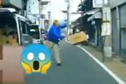 アマゾン配達員が荷物をブン投げる動画に批判殺到！！アマゾンも対応へ