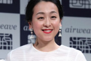 浅田真央、多くのCMにも出演した愛犬エアロの「遺毛」を使って指輪を作成　ペットの亡きがらを肌身離さずに持つ人が増加中