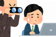 【悲報】NTT、テレワーク中の従業員のストレスを監視するデバイスを3月から提供開始！