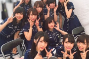 【実況】日向坂46公式のツイートが止まらないｗｗｗｗｗｗｗｗｗｗｗｗ