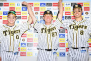 【阪神】佐藤輝明＆伊藤将司のルーキーコンビがお立ち台「首位を突っ走っていきたい」