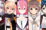 【！？】ソニーのVTuberグループが１周年記念。再生数がヤバすぎると話題に