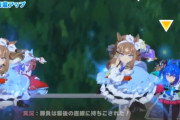【ウマ娘】基本的にインを付いた奴が勝つゲーム…外回って勝とうと思ったら余程じゃないとキツいぞ。