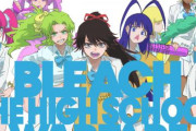 BLEACHの女キャラで一番可愛いやつwww
