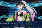 【FGO】虎柄ビキニだっちゃ。水着リリスの最終再臨画像が判明
