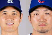 【悲報】大谷54本塁打、鈴木誠也29本塁打