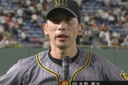 ２勝１分で巨人戦を終えた阪神・矢野監督は「みなさんに元気を届けて、そして最後には優勝します」