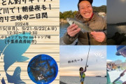 夏は釣りキャンプが楽しい！何が釣れるかお楽しみロマンがありすぎる釣りキャンプ！