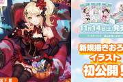 【画像】愛さん「お菓子くれなきゃイタズラしちゃうぞ🧡」【ラブライブ！虹ヶ咲】