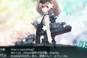 【艦これ】アトランタ堀りは確率自体は悪くないけど、道中も辛いしボスS勝利も安定しないよね
