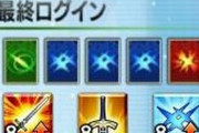 【FGO】キャストリアが強すぎて設定の落ちこぼれ感を全然感じない←ストーリーのキャストリア借りれば落ちこぼれなの実感するぞｗｗｗ【FateGO】