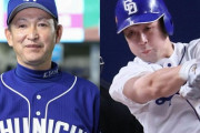 【朗報】立浪監督「阿部トレードは周平と天秤にかけた」