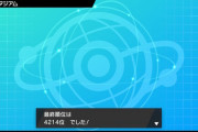 【ポケモン剣盾】みんなはどれくらいからガチる？？【ランクバトル】