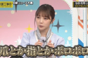 【乃木坂46】これはヤバいｗｗｗ「お前らが応援してるグループはこんなやべー奴らの集まりだからな Part2」