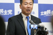 【震災ゴルフ】立憲・ #福山哲郎 氏「２人の閣僚が辞任した。安倍首相の責任は非常に重い。本来なら総辞職に値する事態だ」　