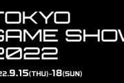 【朗報】コナミ「全世界で愛されているあのシリーズの新作を発表します」