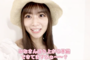 【乃木坂46】愛知公演1日目！オフショルの北野日奈子がヤバいーーーーー！！！