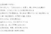 時間・カネ・老後の元気を奪う「孫リスク」、世話要員化した“ぐったりジジババ”が急増中！