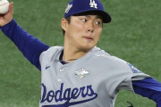 ドジャース勝利でWS第７戦へ！ 山本由伸が６回１失点と好投、大谷翔平フェン直二塁打＆１敬遠、佐々木朗希＆グラスノーも登板、最後は劇的併殺