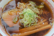 煮干しラーメンが好きなんや