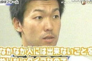 野獣先輩「クソッ…！多田野さえ…多田野さえいなければ…！」