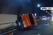 【悲報】日本でGTAみたいな事件が起きる…首都高で単独事故を起こした男、後続車のワンボックスを奪って暴走し死亡