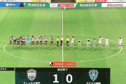 【速報】ヴィッセル神戸さん…覚醒してしまうｗｗｗｗｗｗｗ