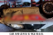【動画あり】韓国のEVタクシー、衝突した直後に時速188kmで暴走！運転手「ブレーキが効かない…エンジンも切れない…」