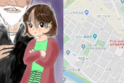 【事案】「よお、こんにちは。変なおじさんだよ」白ひげの年配の男が女子児童へ声かけ…東京都江戸川区