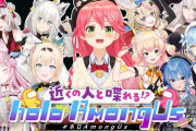 Vtuber ホロライブ アモアス同接から見る人気ホロメンランキングがこちらｗｗｗｗｗｗｗｗｗｗｗｗｗｗｗｗ