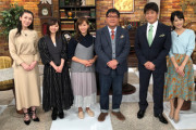【朗報】伊藤寧々、全国ネットのTV番組出演決定ｷﾀ――(ﾟ∀ﾟ)――!!