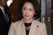 【悲報】三原じゅん子、厚労委員会をバックレる…