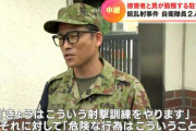 【悲報】Ｚ自衛隊員「叱られたから殺った」と供述。パワハラですらなかったのか……