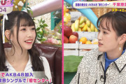 【速報】　フジテレビ　千葉恵里×前田敦子　夢の共演　キターーーーーーーーーーーーーーー