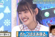 【日向坂46】みーぱん、料理上手な理由が明らかに！
