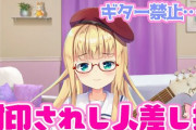 ギターの練習をしすぎた物述有栖ちゃんと医者の会話【にじさんじ】