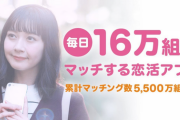 【悲報】婚活女さん「モテる男の条件は、『背が高くて痩せてる』です」←これ・・・・