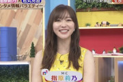 指原莉乃さん、体調不良のため 日本テレビ『ゼロイチ』を欠席