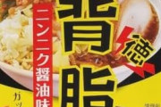 二郎叩きって「俺らも二郎食いたいのにめんどくさい流儀のせいで行けない！」って嫉妬でしかないよな