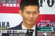 【悲報】藤原恭大さん、無事育成失敗