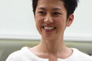 【悲報】蓮舫さん、息子から見捨てられる「政治家辞めるべき」